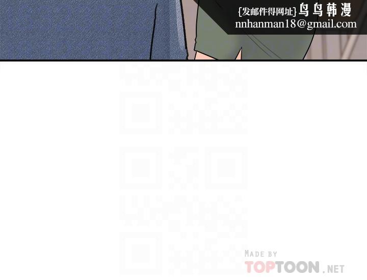 女神收藏清单第16话-越来越亲近的关係