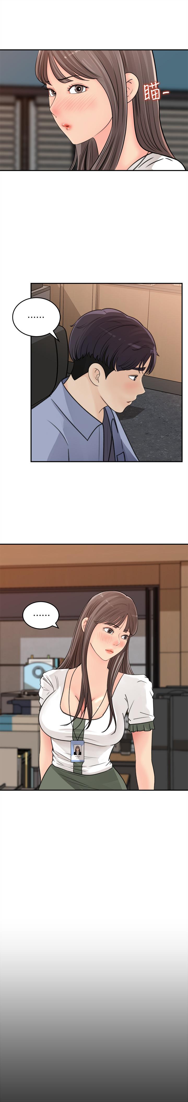 女神收藏清单第17话-失落的柏仁该何去何从