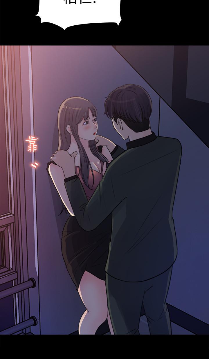 女神收藏清单第19话-我发疯似的在意你
