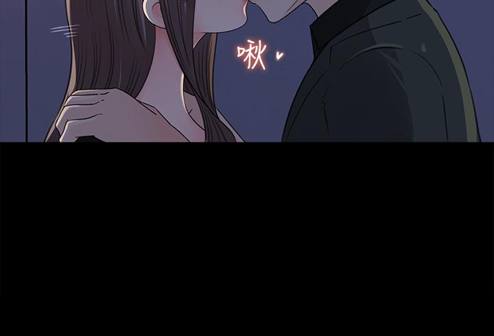 女神收藏清单第19话-我发疯似的在意你