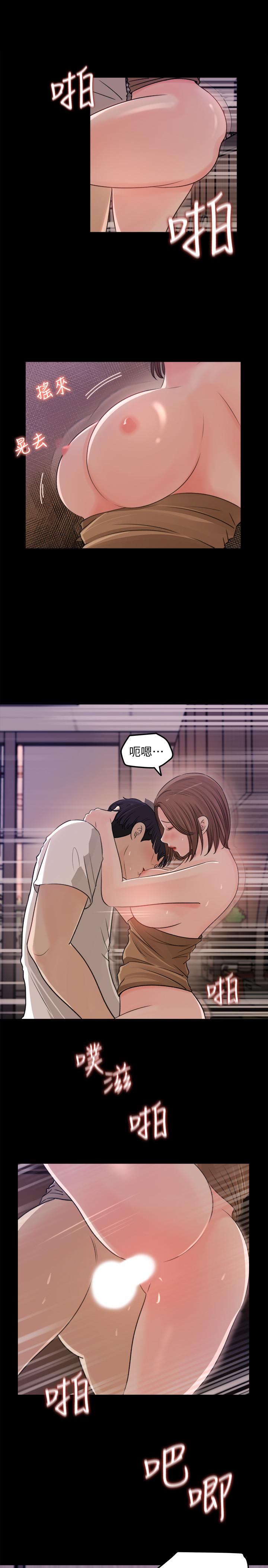 女神收藏清单第21话-越来越淫荡的心淇