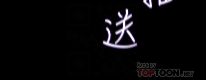 女神收藏清单第22话-苦苦等待柏仁的她