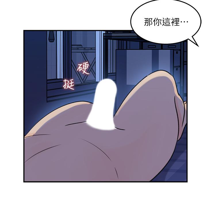 女神收藏清单第24话-可青在柏仁的逗弄下湿了