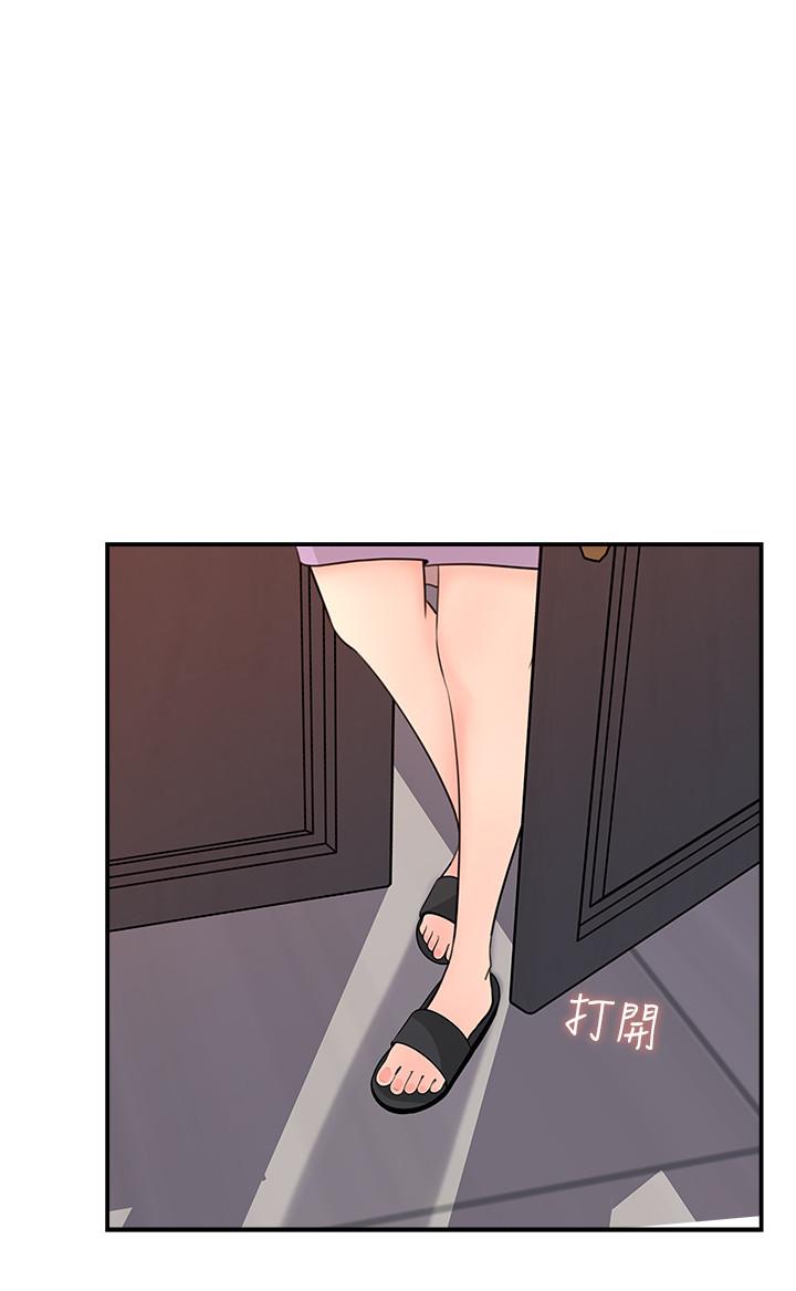 女神收藏清单第25话-我可以射在你脸上吗