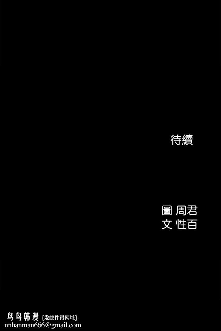 女神收藏清单第28话-让人更心痒的办公室暧昧