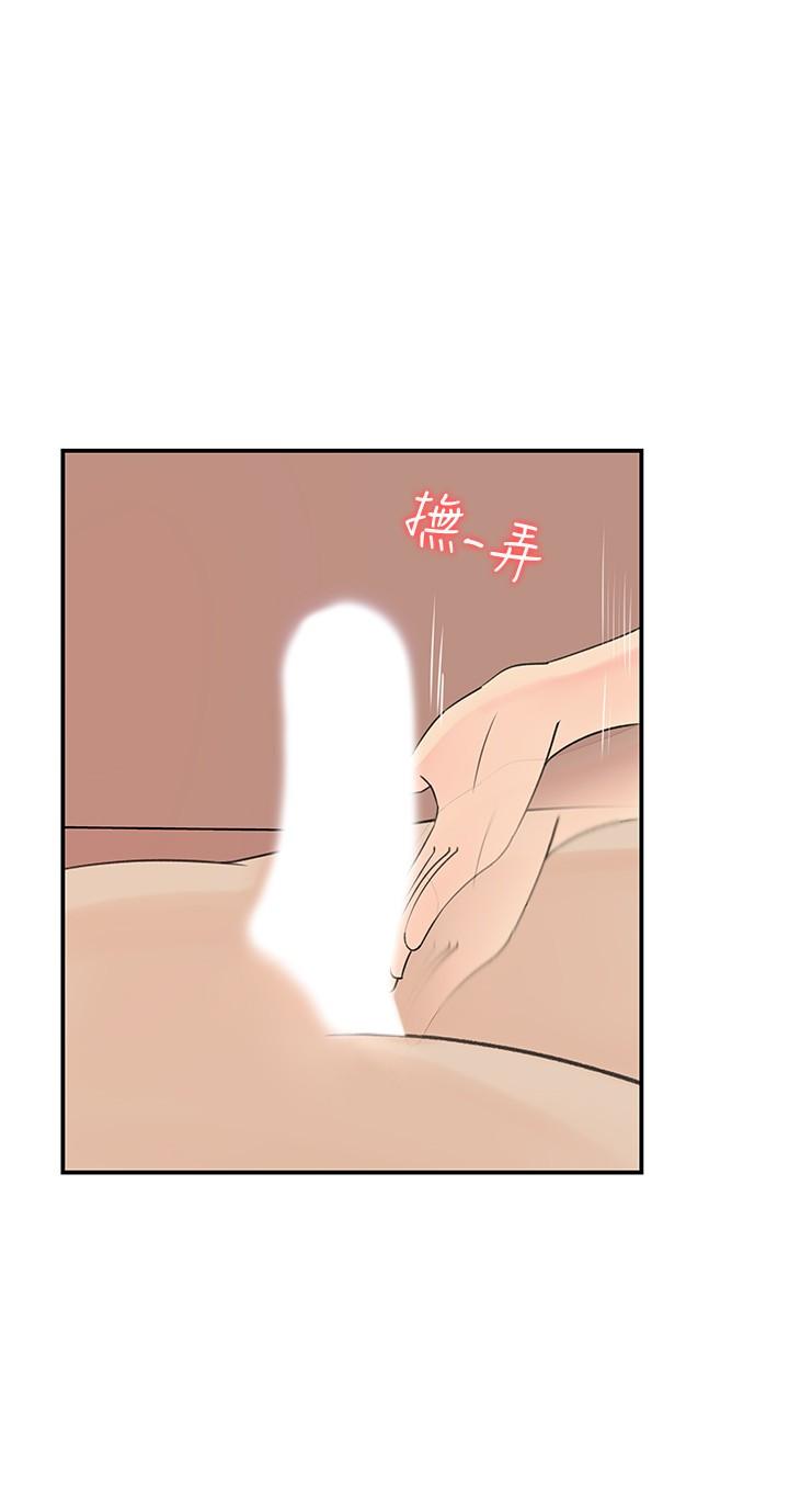 女神收藏清单第30话-可青浓情蜜意的吻