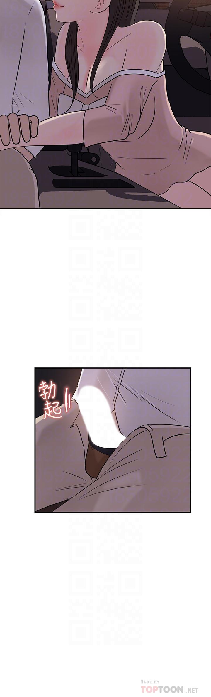 女神收藏清单第33话-车内的炽热喘息