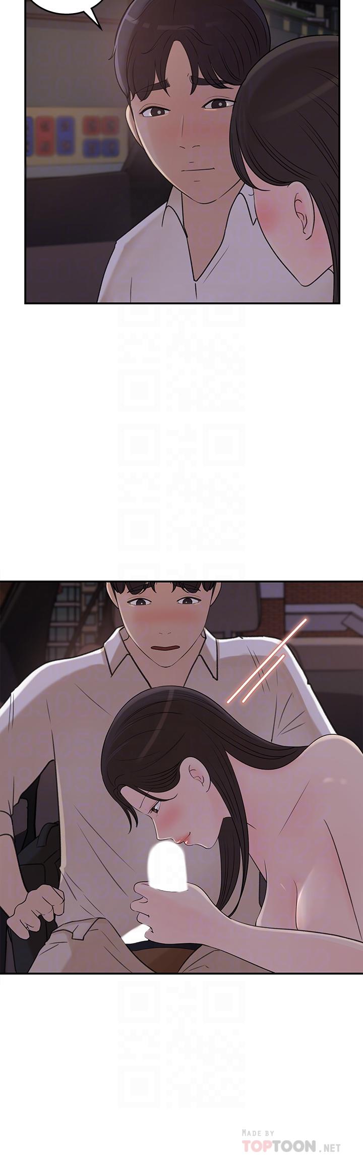 女神收藏清单第33话-车内的炽热喘息