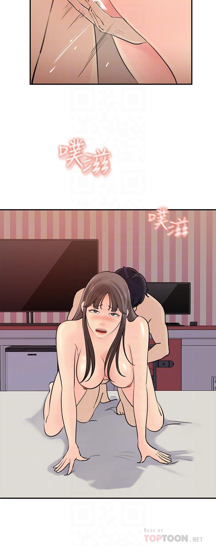女神收藏清单第37话-我今天任你处置