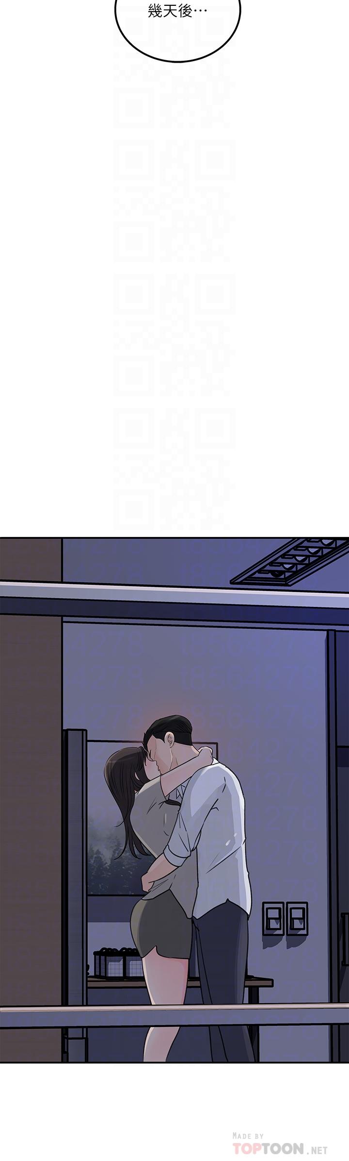 女神收藏清单第38话-最终话-梦想中的火热爱情