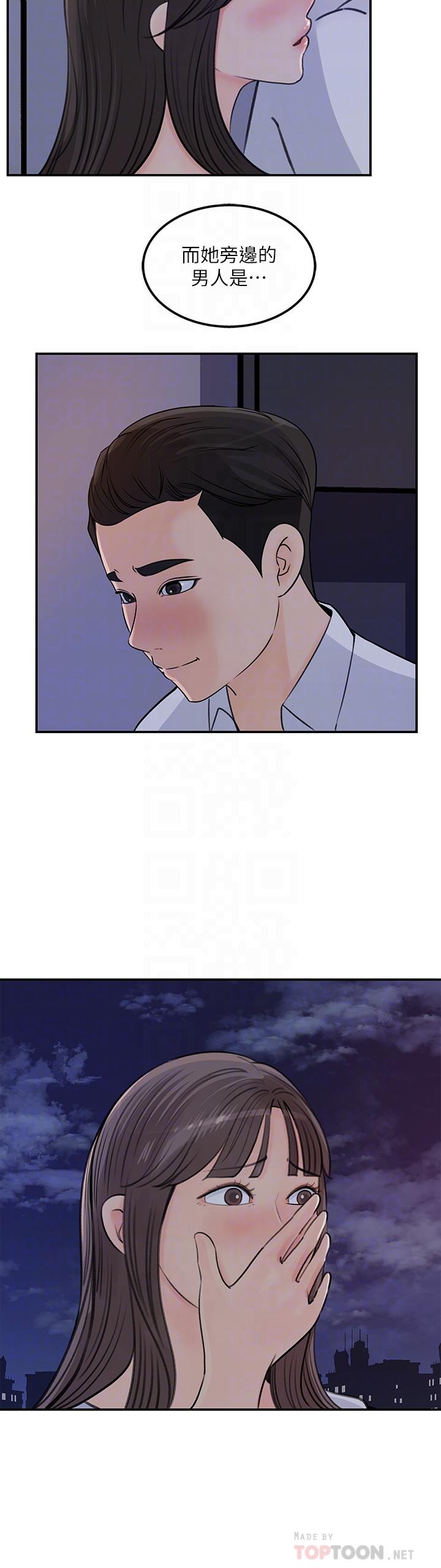 女神收藏清单第38话-最终话-梦想中的火热爱情