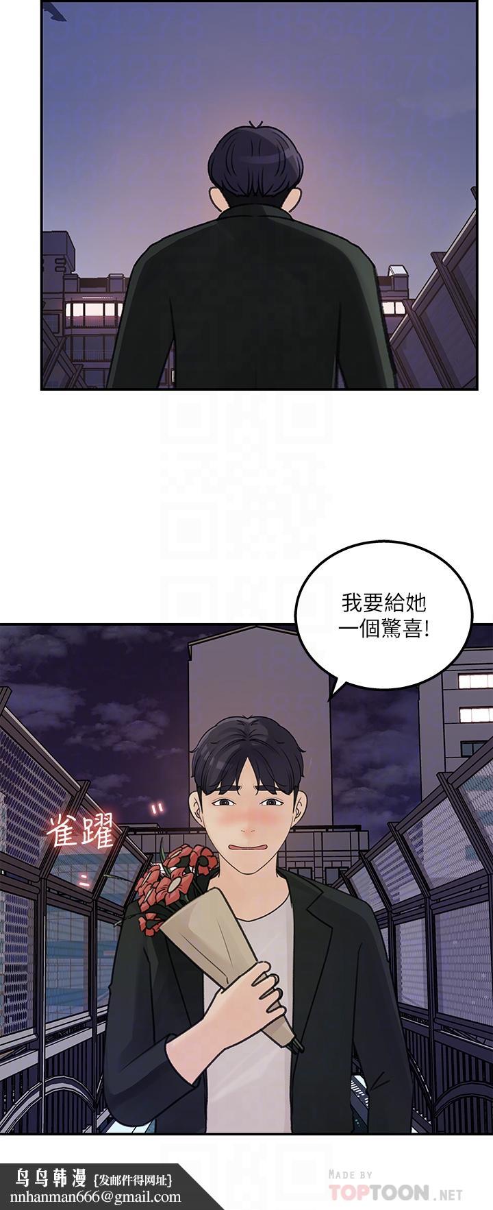 女神收藏清单第38话-最终话-梦想中的火热爱情