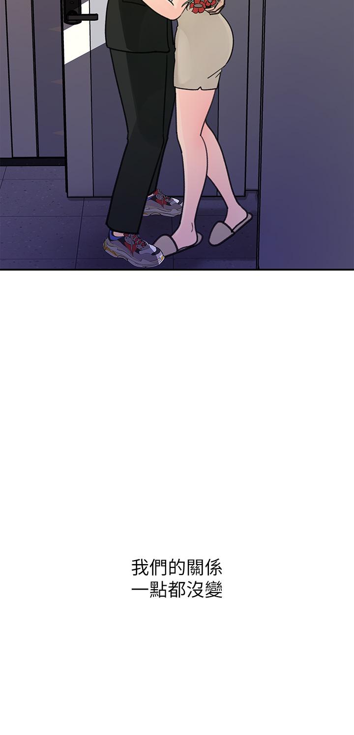 女神收藏清单第38话-最终话-梦想中的火热爱情