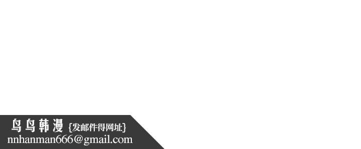 霸道主管要我IN第4话-试图侵犯组长的可疑男子