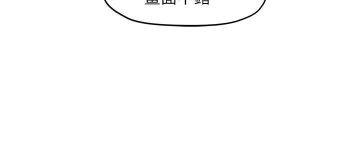 霸道主管要我IN第13话-你这个变态抖M