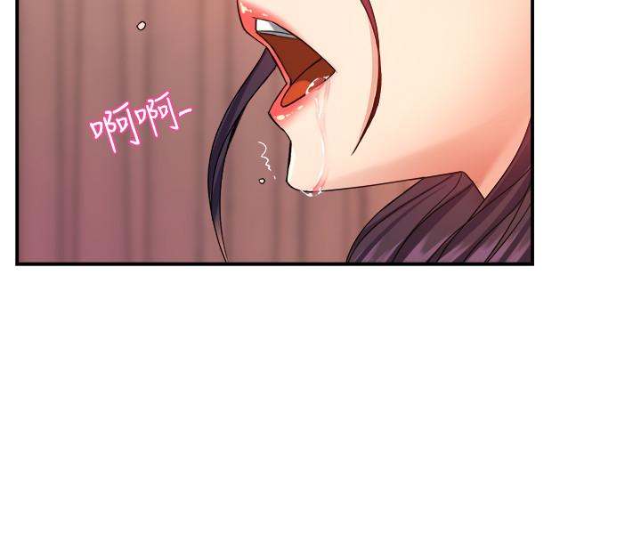 霸道主管要我IN第19话-冠文哥,我还要...
