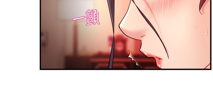 霸道主管要我IN第20话-你喜欢丝袜吗
