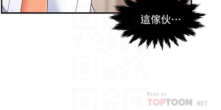 霸道主管要我IN第24话-冠文哥,让我来扑倒你