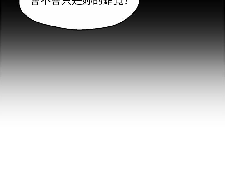 霸道主管要我IN第29话-冠文哥你有空吗