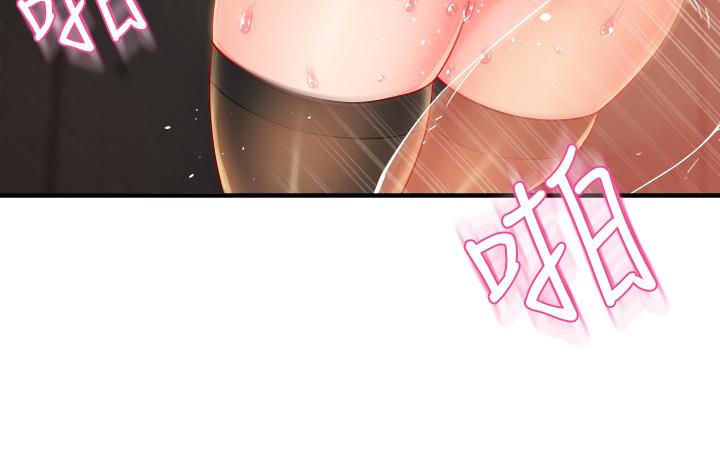 霸道主管要我IN第35话-不能被听到的娇喘