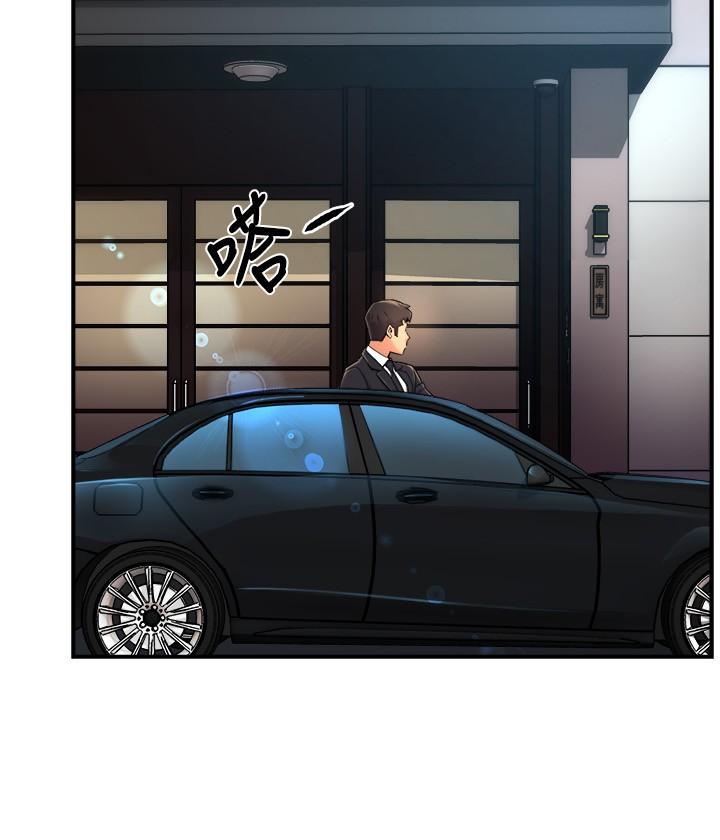霸道主管要我IN第39话-冠文果然最棒了