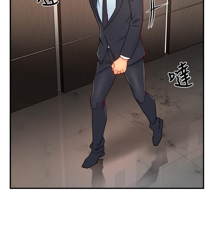 霸道主管要我IN第43话-在办公室要小声点