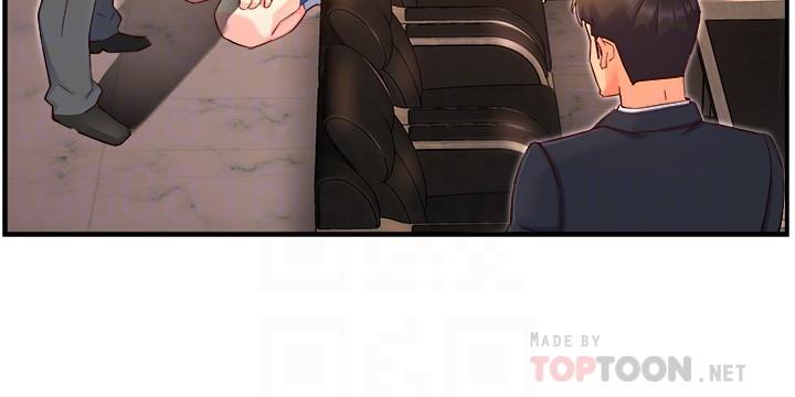 霸道主管要我IN第44话-趁会长不在时的大胆邀约