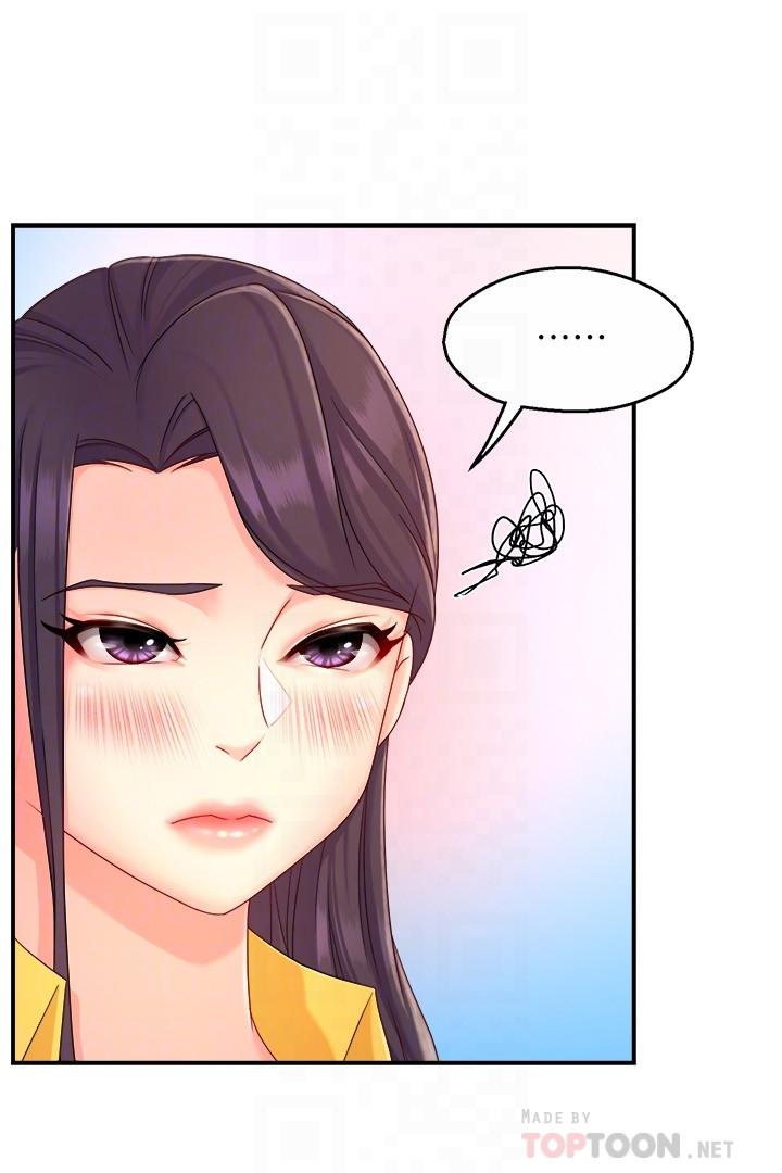 霸道主管要我IN第47话-把裤子脱掉