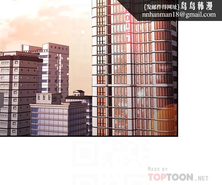 霸道主管要我IN第52话-再粗鲁一点