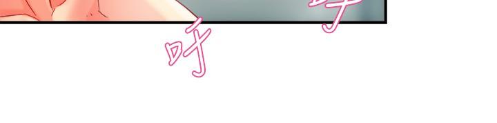 霸道主管要我IN第52话-再粗鲁一点