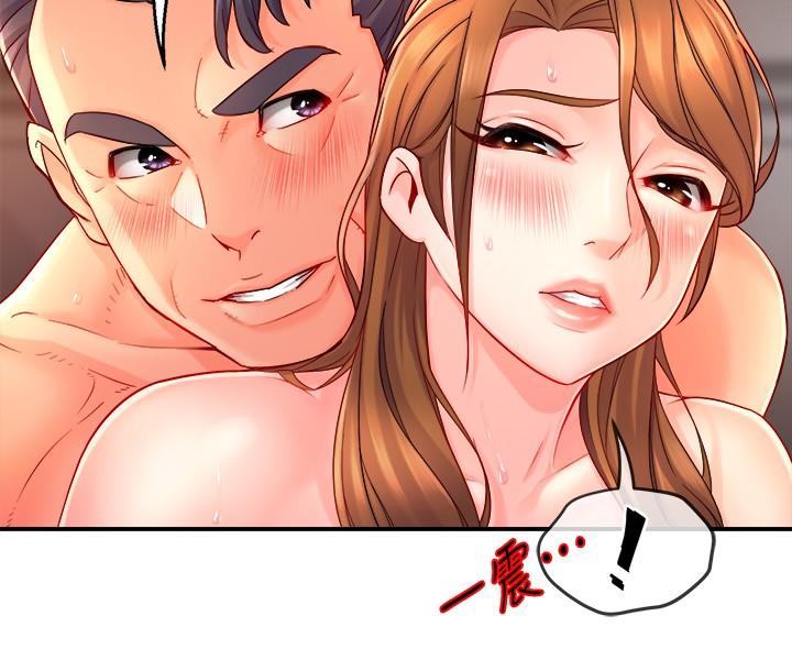 霸道主管要我IN第52话-再粗鲁一点