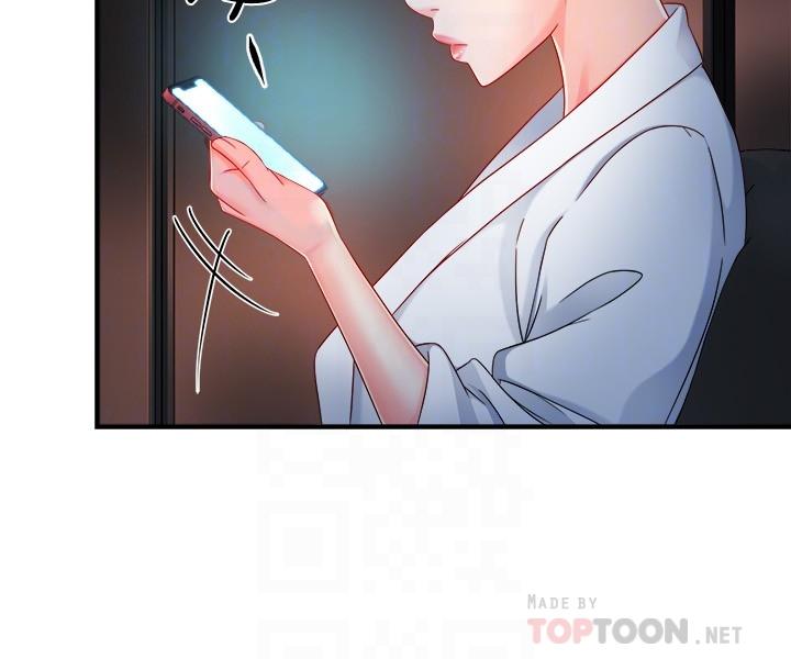 霸道主管要我IN第53话-做好秘书的本分