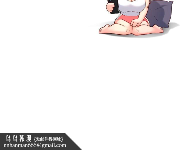 霸道主管要我IN第53话-做好秘书的本分