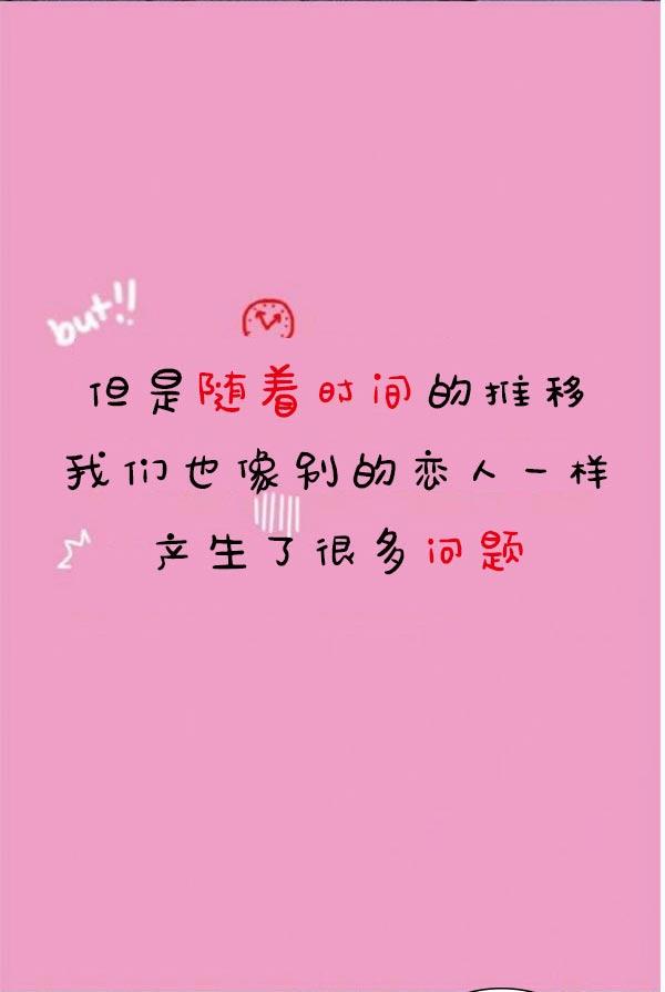 真实的恋爱故事(真人)第1话