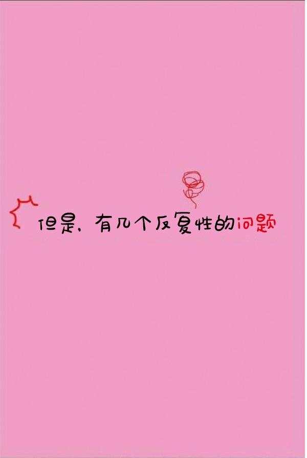 真实的恋爱故事(真人)第1话