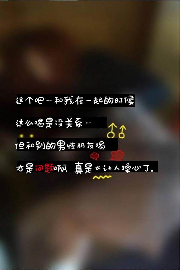 真实的恋爱故事(真人)第1话