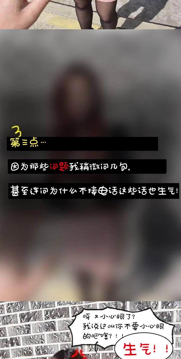 真实的恋爱故事(真人)第1话
