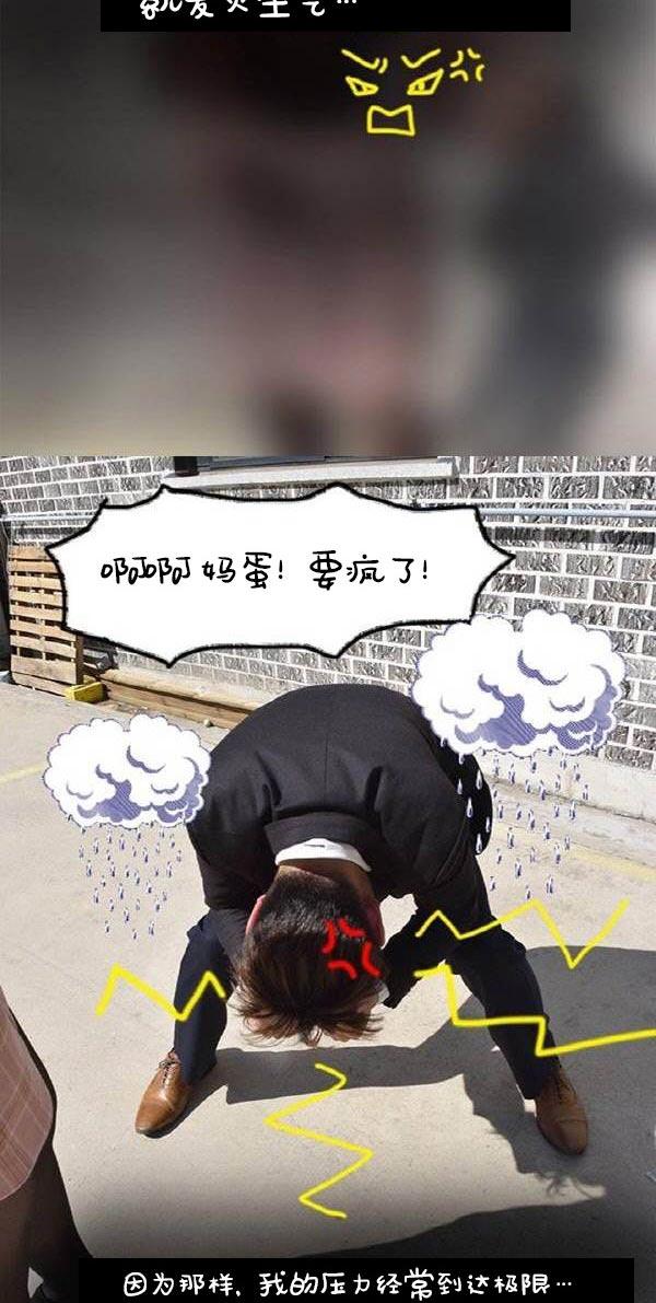 真实的恋爱故事(真人)第1话