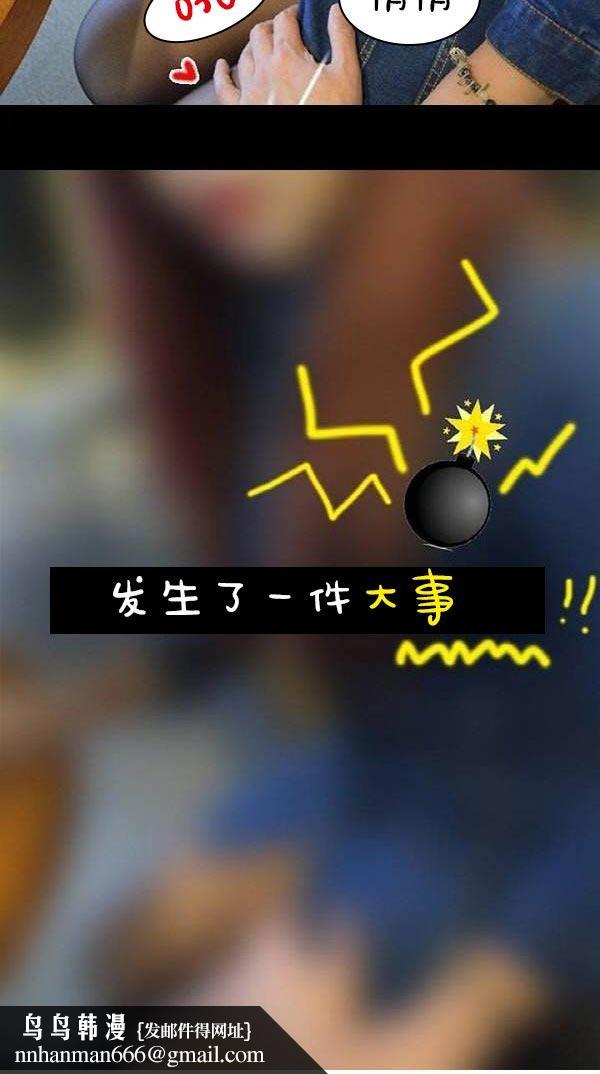 真实的恋爱故事(真人)第1话