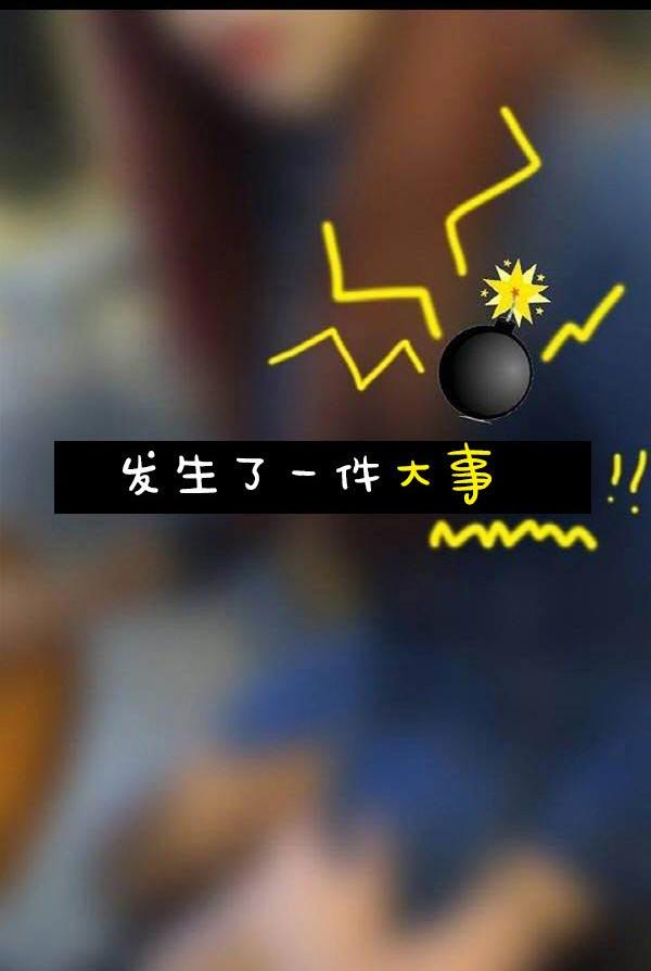 真实的恋爱故事(真人)第2话