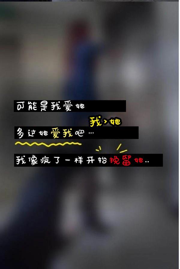 真实的恋爱故事(真人)第2话