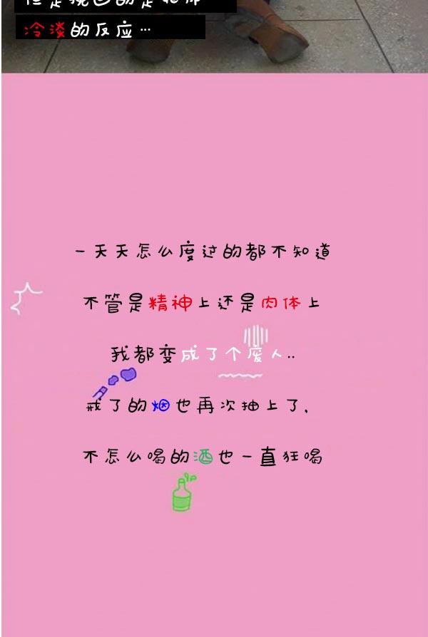真实的恋爱故事(真人)第2话