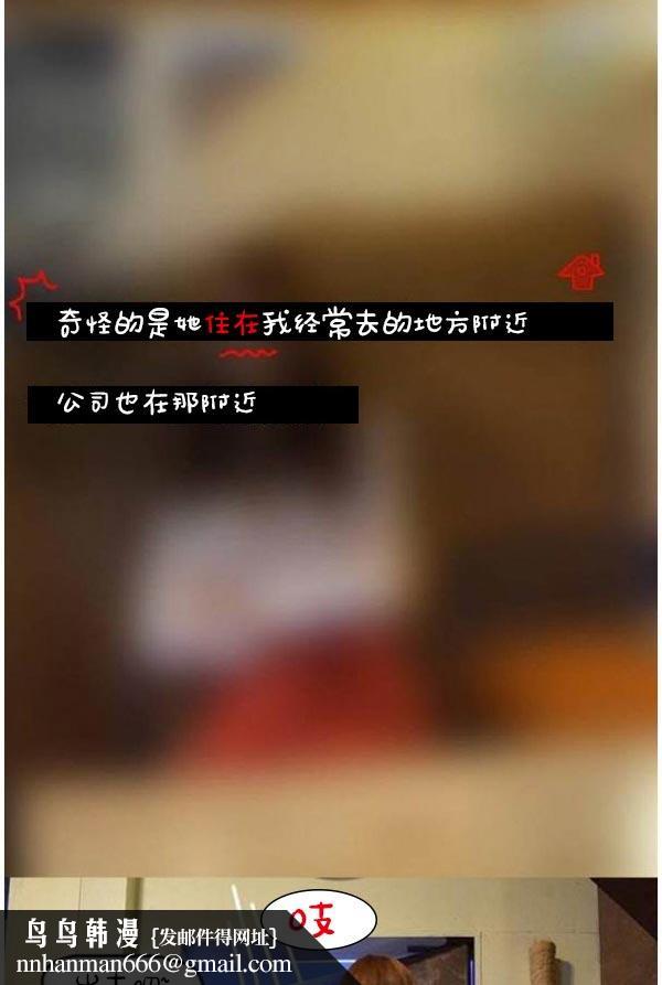 真实的恋爱故事(真人)第3话