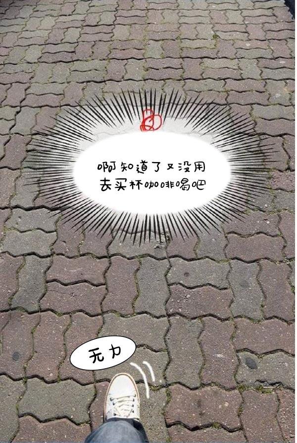 真实的恋爱故事(真人)第4话