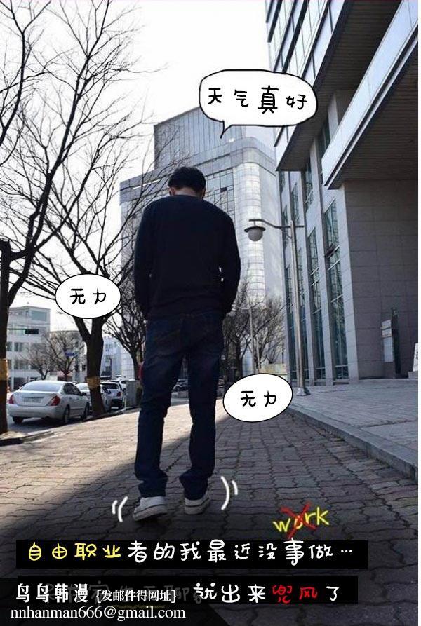 真实的恋爱故事(真人)第4话