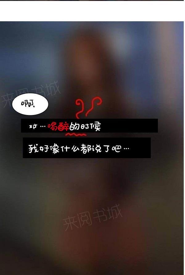 真实的恋爱故事(真人)第9话
