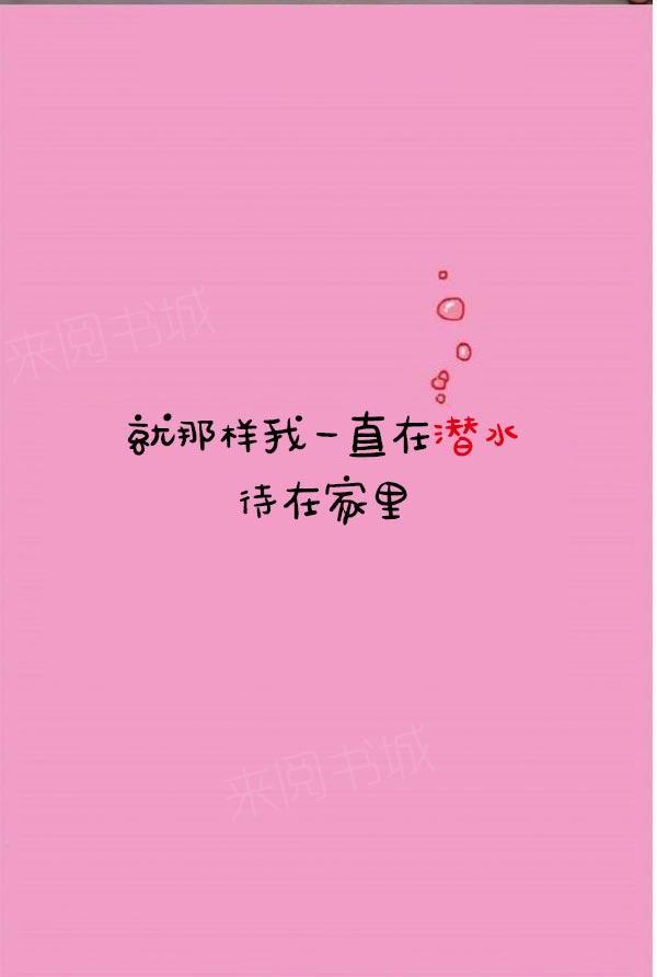 真实的恋爱故事(真人)第9话
