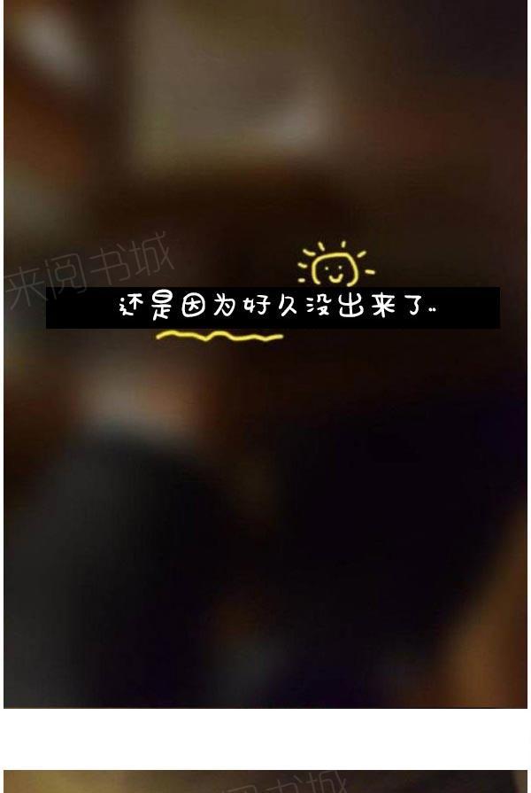 真实的恋爱故事(真人)第11话