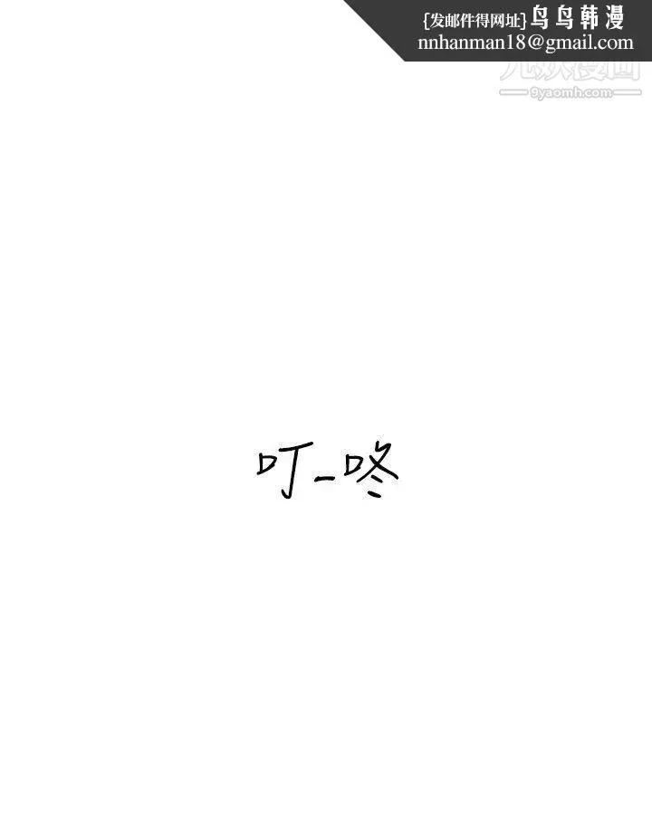 SuperDick第61话