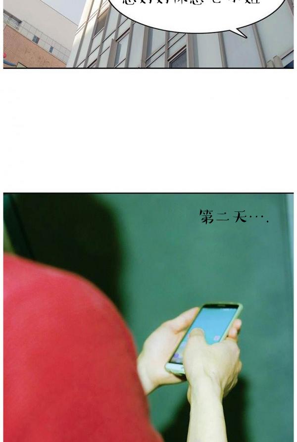 完美的饲养第5话